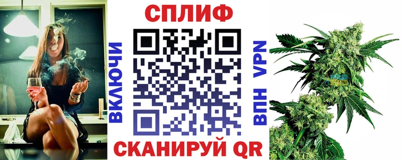 Наркотические вещества Прокопьевск Каннабис  АМФ  A-PVP  ГАШ  Меф 