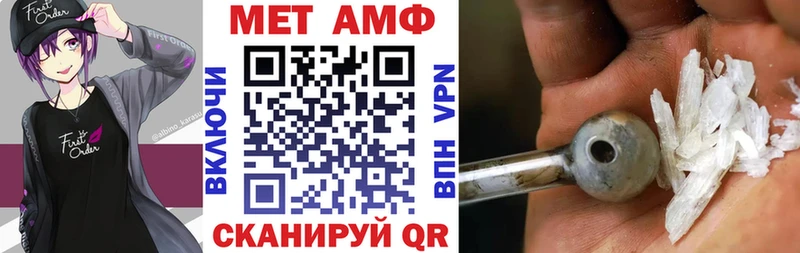где найти наркотики  Прокопьевск  omg ссылка  АМФЕТАМИН Розовый 
