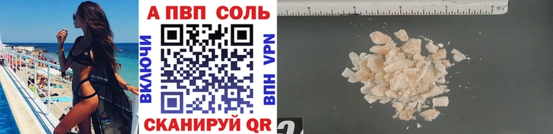 сайты даркнета телеграм МЕГА вход Прокопьевск A-PVP крисы CK