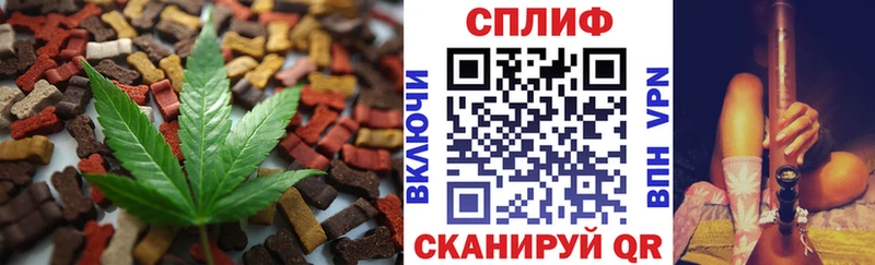 купить наркотики цена  Прокопьевск  Еда ТГК марихуана 