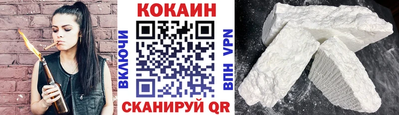 Cocaine Колумбийский  даркнет сайт  Прокопьевск 