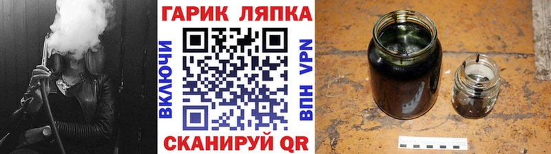 ГАШИШ hashish  Прокопьевск 