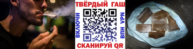 Гашиш хэш Прокопьевск