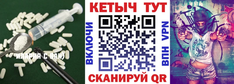 купить Прокопьевск hydra зеркало Кетамин ketamine