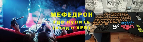 мефедрон VHQ Абинск