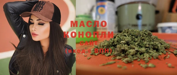 мефедрон VHQ Абинск