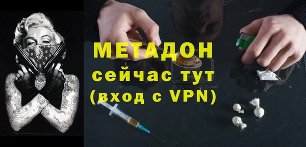 мефедрон VHQ Абинск
