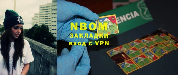 мефедрон VHQ Абинск