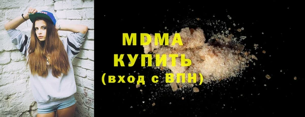 мефедрон VHQ Абинск