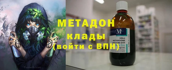 мефедрон VHQ Абинск