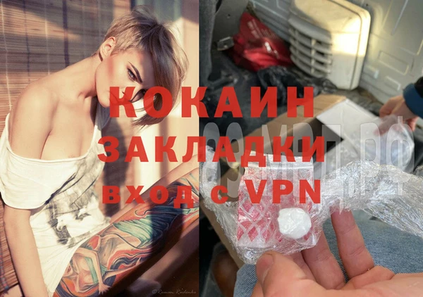 мет Абдулино