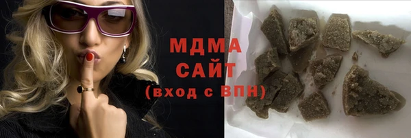 мефедрон VHQ Абинск
