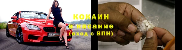 мефедрон VHQ Абинск