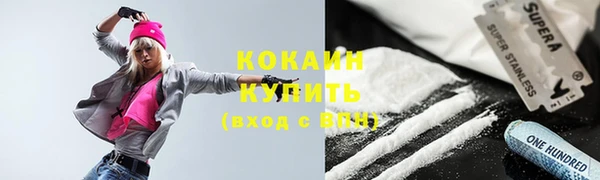 мет Абдулино