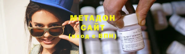 каннабис Абаза