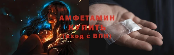 мет Абдулино
