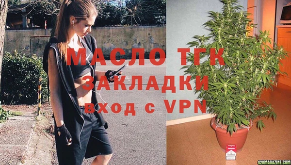 каннабис Абаза