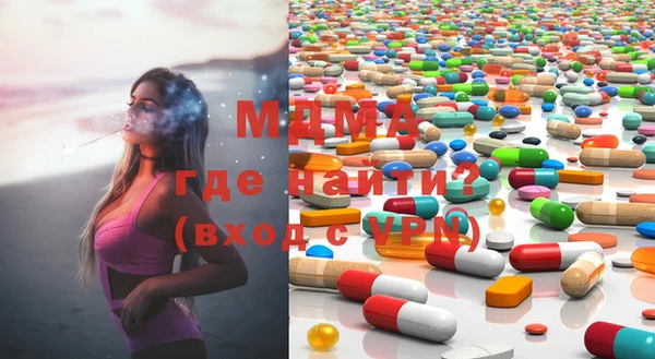 каннабис Абаза