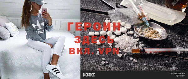 мет Абдулино