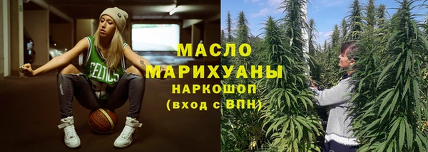 мефедрон VHQ Абинск