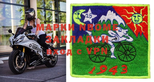 мефедрон VHQ Абинск