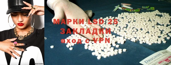 мефедрон VHQ Абинск
