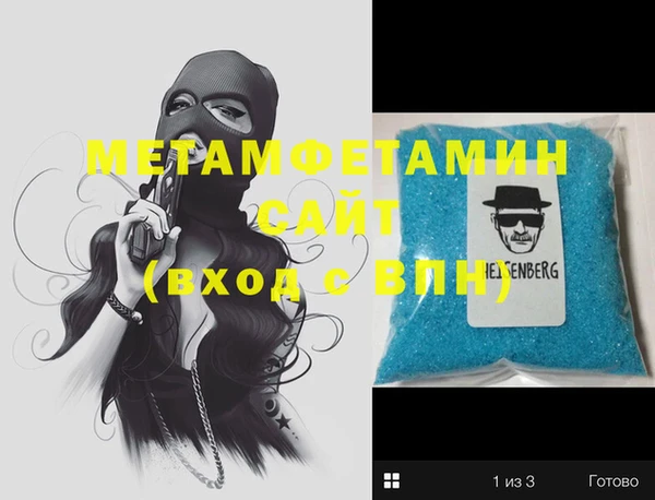 мефедрон VHQ Абинск