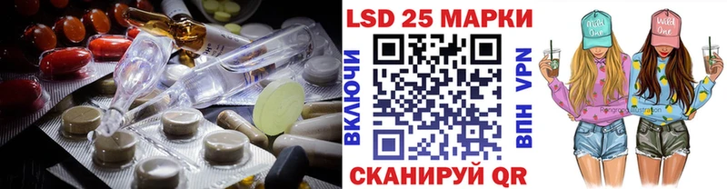 ЛСД экстази кислота  Прокопьевск 