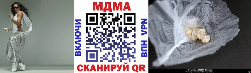МДМА кристаллы  Прокопьевск 