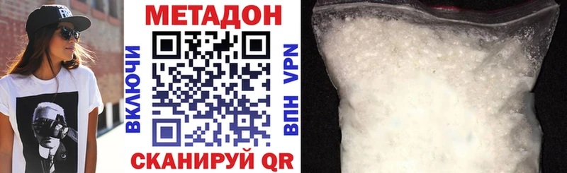 кракен ССЫЛКА  Прокопьевск  мориарти как зайти  Метадон кристалл 