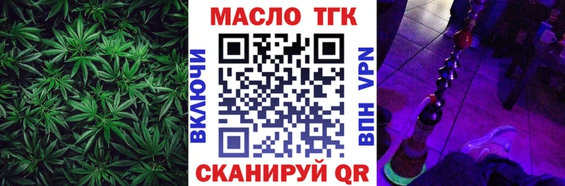 kraken вход  Прокопьевск  ТГК THC oil 