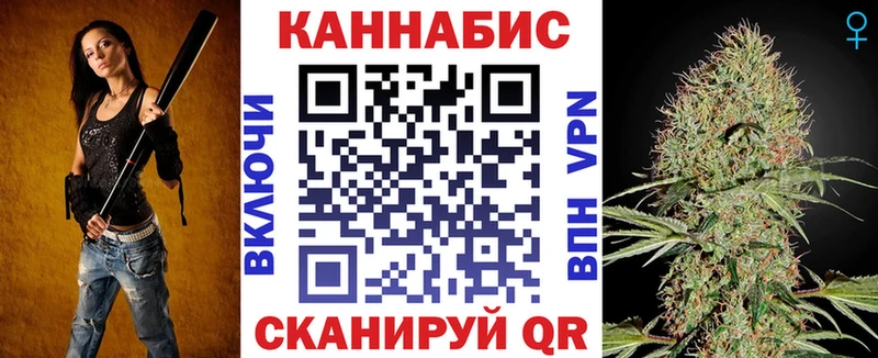 Конопля Ganja  Прокопьевск 